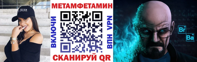 АМФЕТАМИН Premium  Саров 