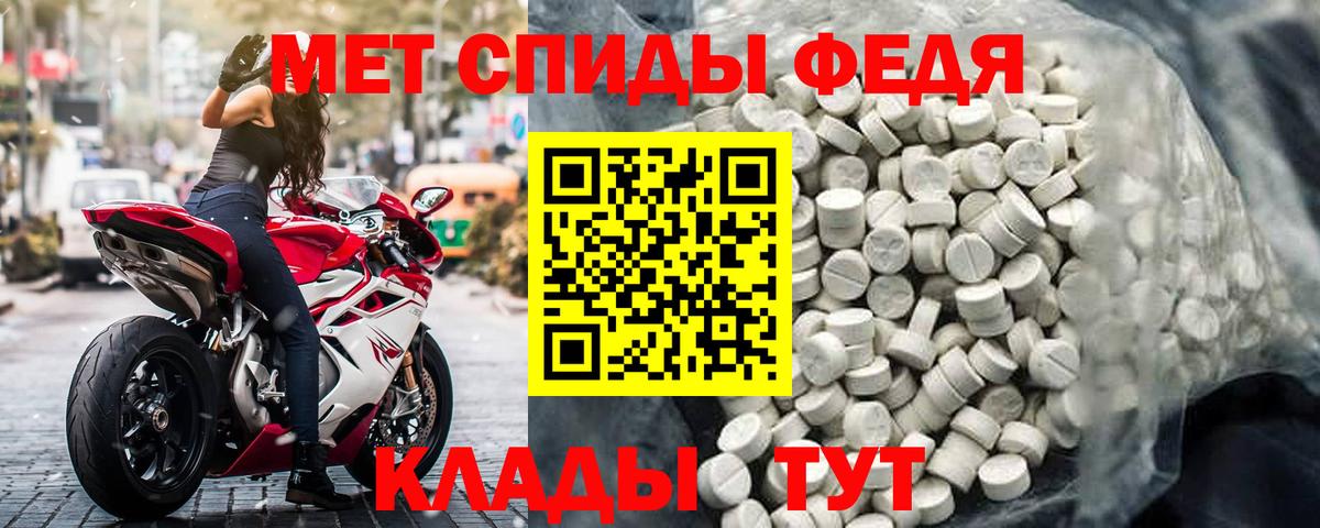 Амфетамин 97% Саров