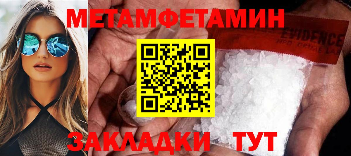 АМФ  АМФЕТАМИН 98%  Амфетамин  Вход с VPN  Саров 