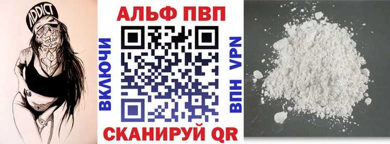магазин продажи   MEGA ONION  Альфа ПВП VHQ  Саров 