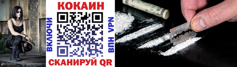 Кокаин 99%  OMG ссылки  Саров  купить наркотик 