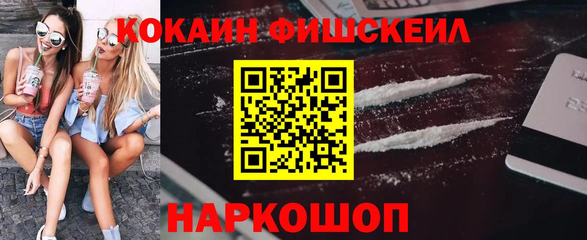 COCAIN Перу Саров