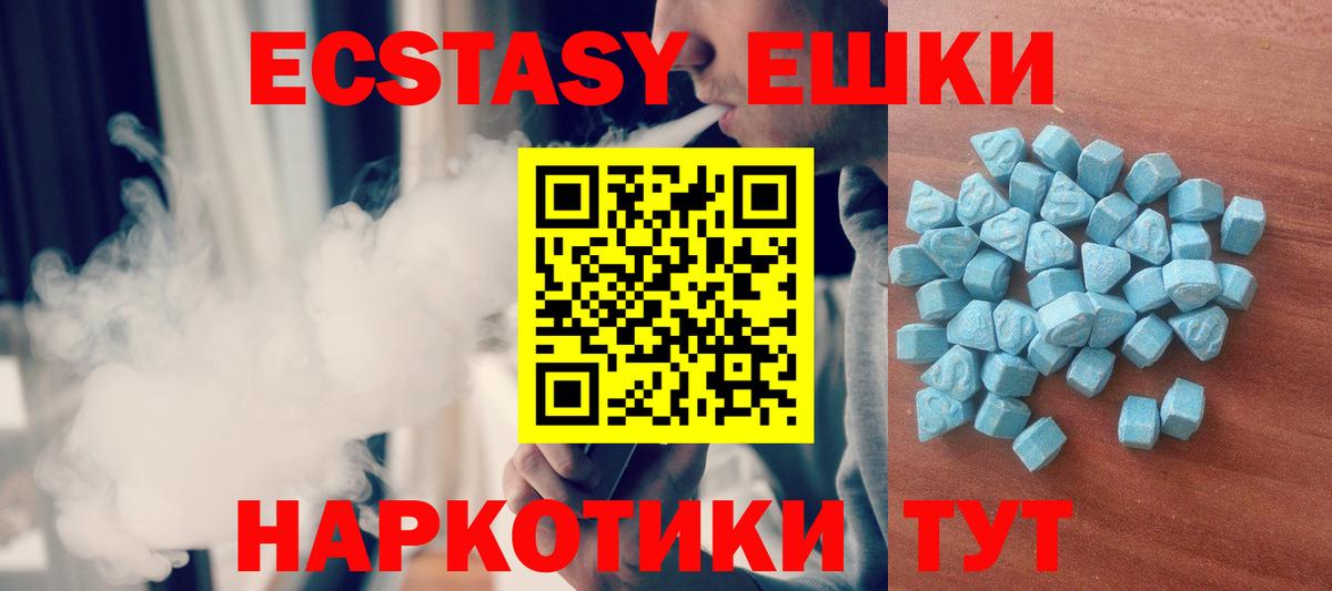 Экстази Cube Саров
