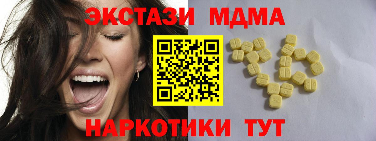 Экстази  Вход с VPN  Саров  магазин продажи   ЭКСТАЗИ 99% 