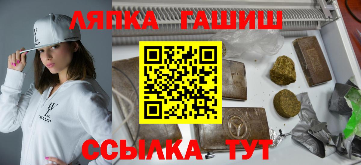 ГАШ индика сатива Саров