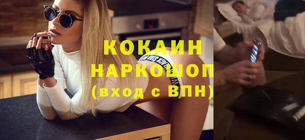 прущий лед Алексин