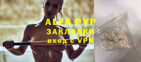 прущий лед Алексин