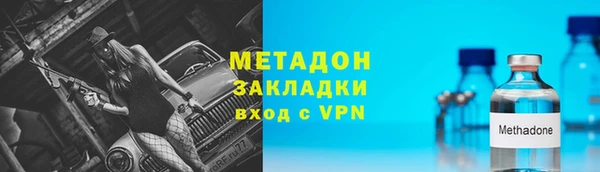ALPHA-PVP Алзамай