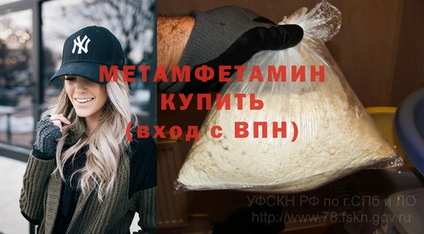 ALPHA-PVP Алзамай