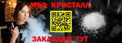 кокаин VHQ Новокубанск