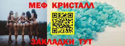 кокаин VHQ Новокубанск