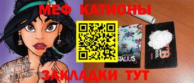 кокаин VHQ Новокубанск