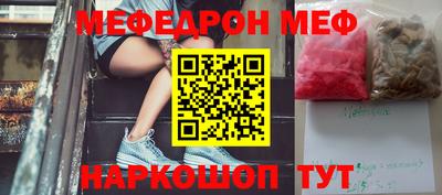 прущие грибы Новодвинск