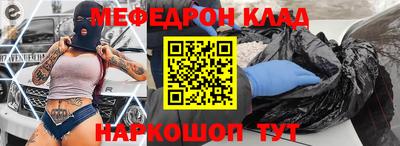 крисы Новозыбков