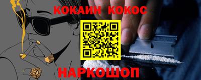 крисы Новозыбков