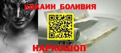 прущие грибы Новодвинск