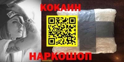 прущие грибы Новодвинск
