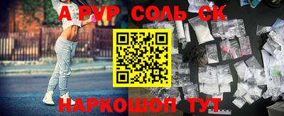 кокаин VHQ Новокубанск
