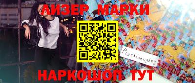 крисы Новозыбков