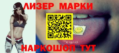 кокаин VHQ Новокубанск