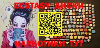 крисы Новозыбков