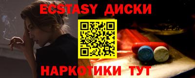 кокаин VHQ Новокубанск