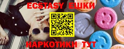крисы Новозыбков