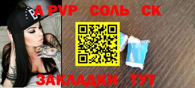 кокаин VHQ Новокубанск