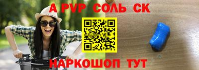 прущие грибы Новодвинск