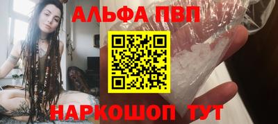 прущие грибы Новодвинск