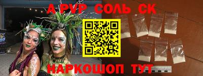 крисы Новозыбков