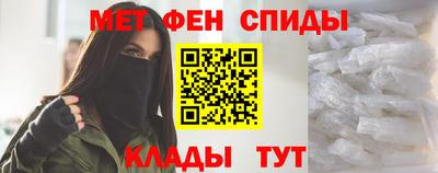 крисы Новозыбков
