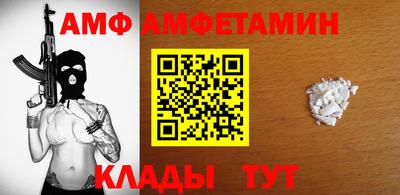 прущие грибы Новодвинск