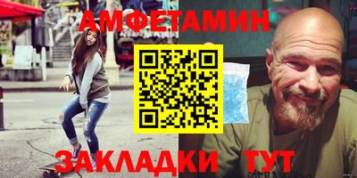 крисы Новозыбков