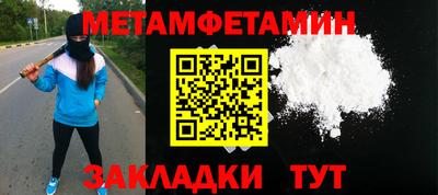 крисы Новозыбков