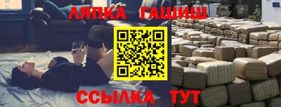 прущие грибы Новодвинск