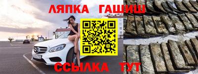 кокаин VHQ Новокубанск