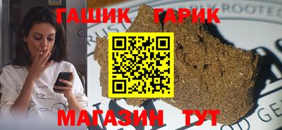 крисы Новозыбков