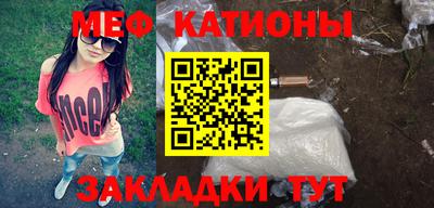 крисы Новозыбков