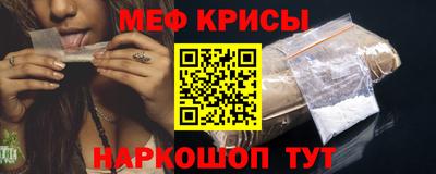кокаин VHQ Новокубанск