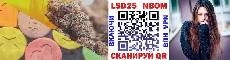 LSD-25 экстази ecstasy  Саров 