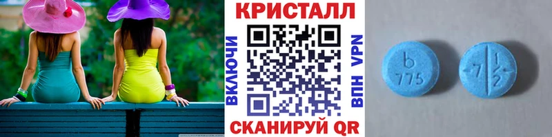 наркота  Саров  Первитин мет 