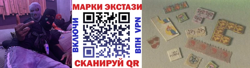 мориарти официальный сайт  наркотики  Саров  Марки N-bome 1,8мг 