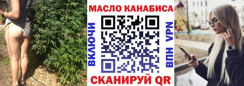 Дистиллят ТГК концентрат  Саров 