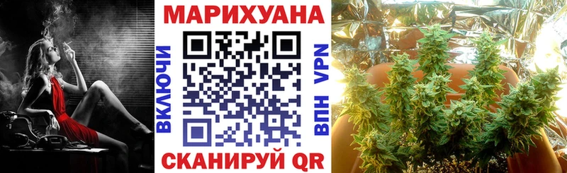 МАРИХУАНА индика  Саров 