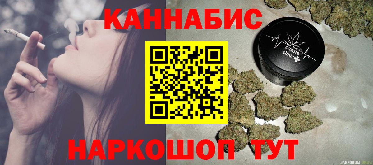 Марихуана марихуана Саров