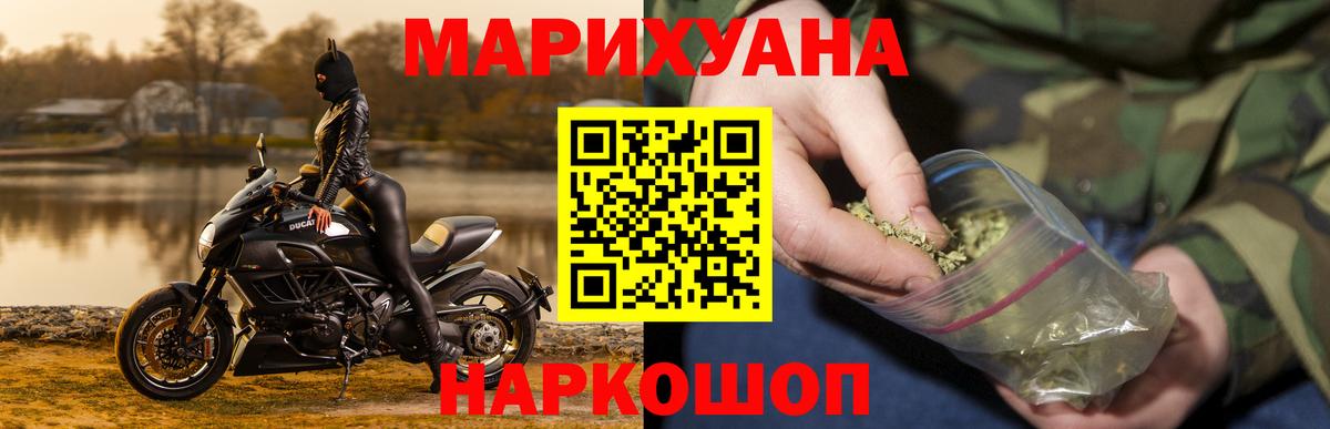 Бошки Шишки MAZAR  Вход с VPN  Саров  Шишки марихуана Bruce Banner  Марихуана тримм  Бошки Шишки MAZAR 
